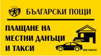 baner-MDT-200x110